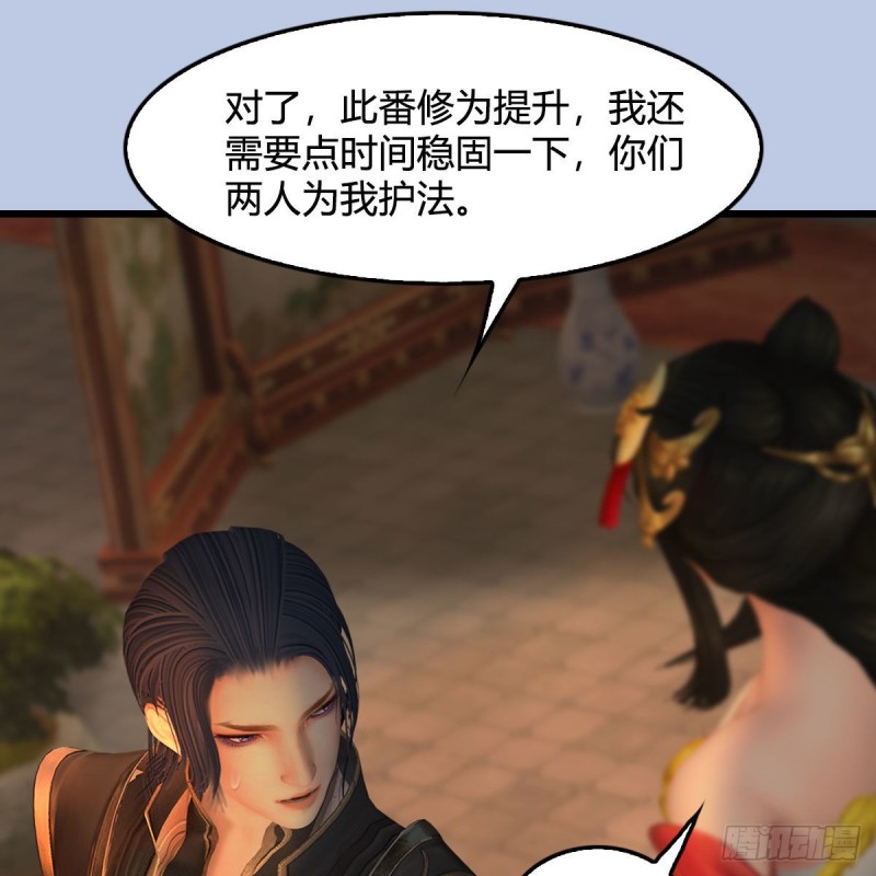 第463话：悟道14