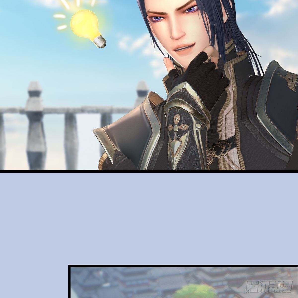 第544话：东荒妖皇12