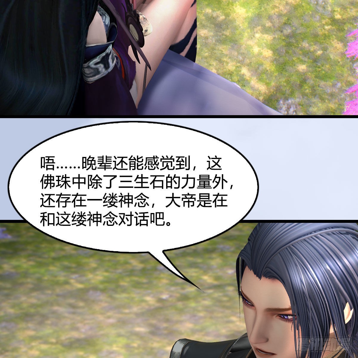 第645话：宝葫芦17