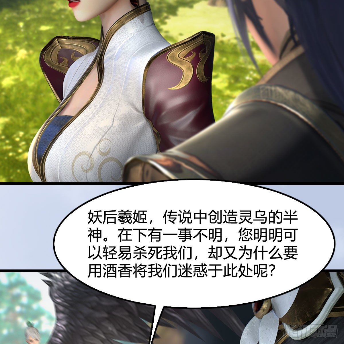 第567话：看我的小红花50