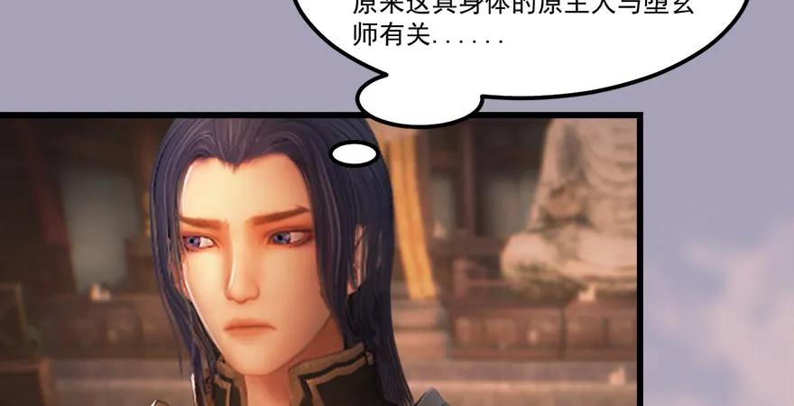 158 冬至雪来访53