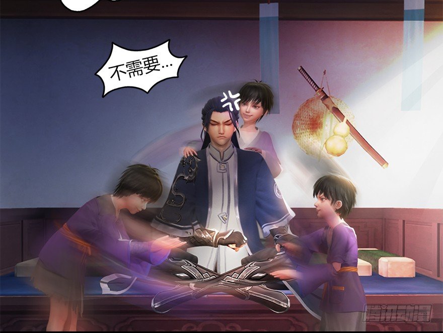 006.觉醒的司小南31