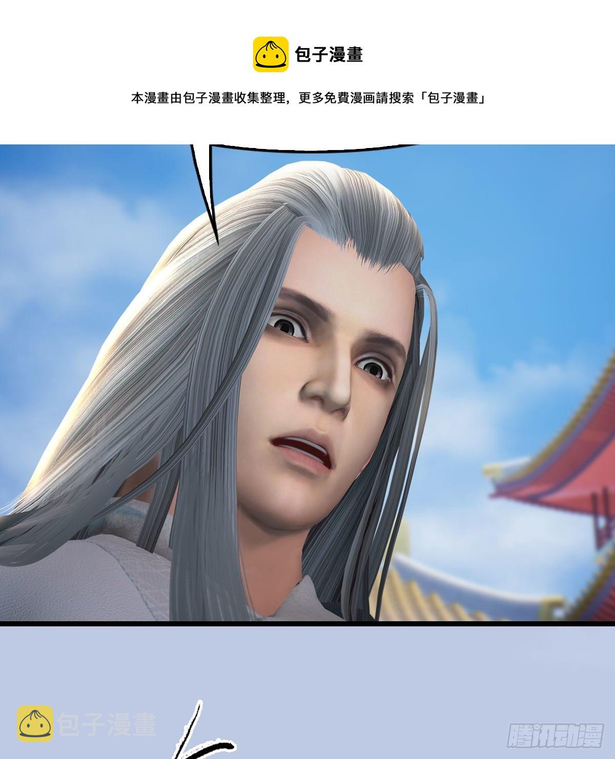 第534话：临时抱佛脚42