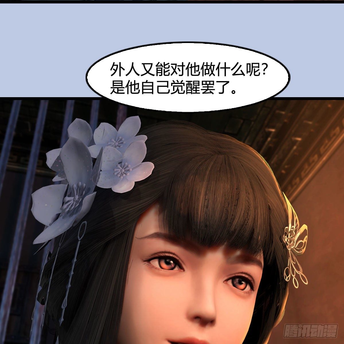 第600话：东方白叛逃33