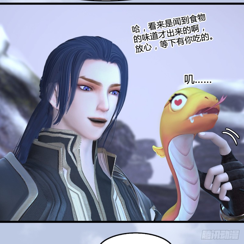 第360话：冬至雪失踪了21