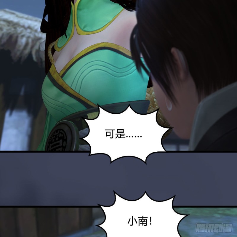 第413话：事了拂衣去7