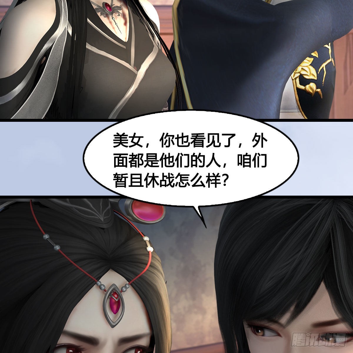 第627话：非真，是你吗？37