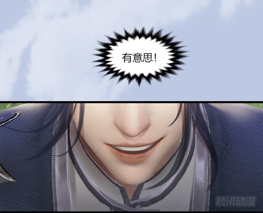 037 蛇行乱剑35