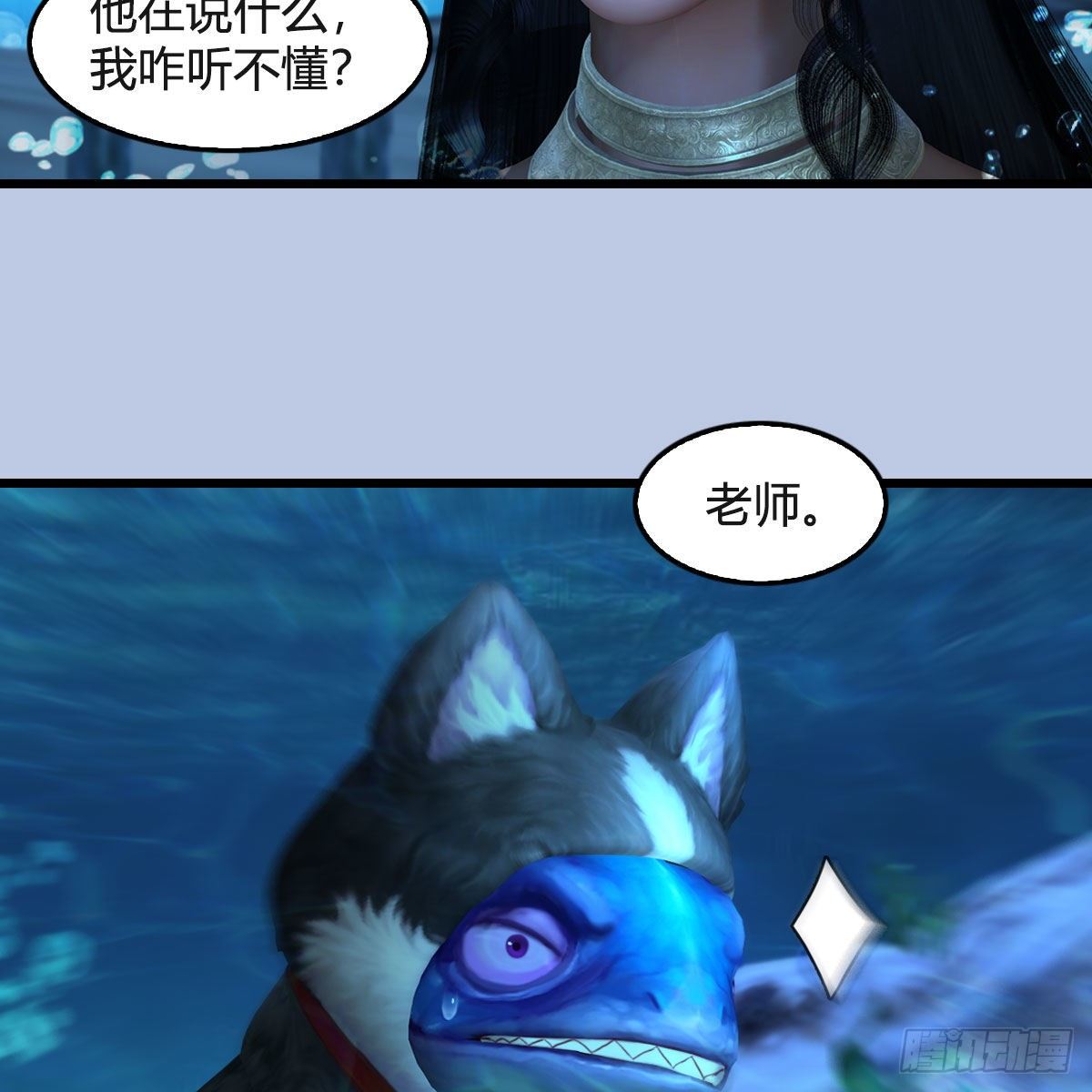 第550话：被擒55