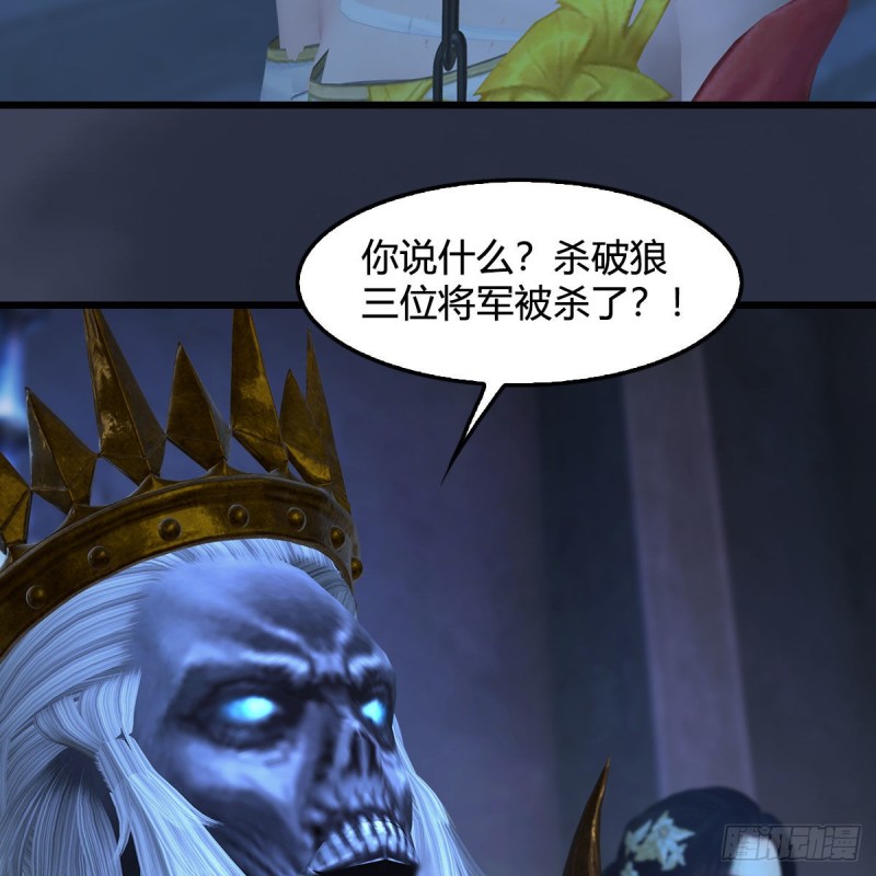 第375话：屍王25