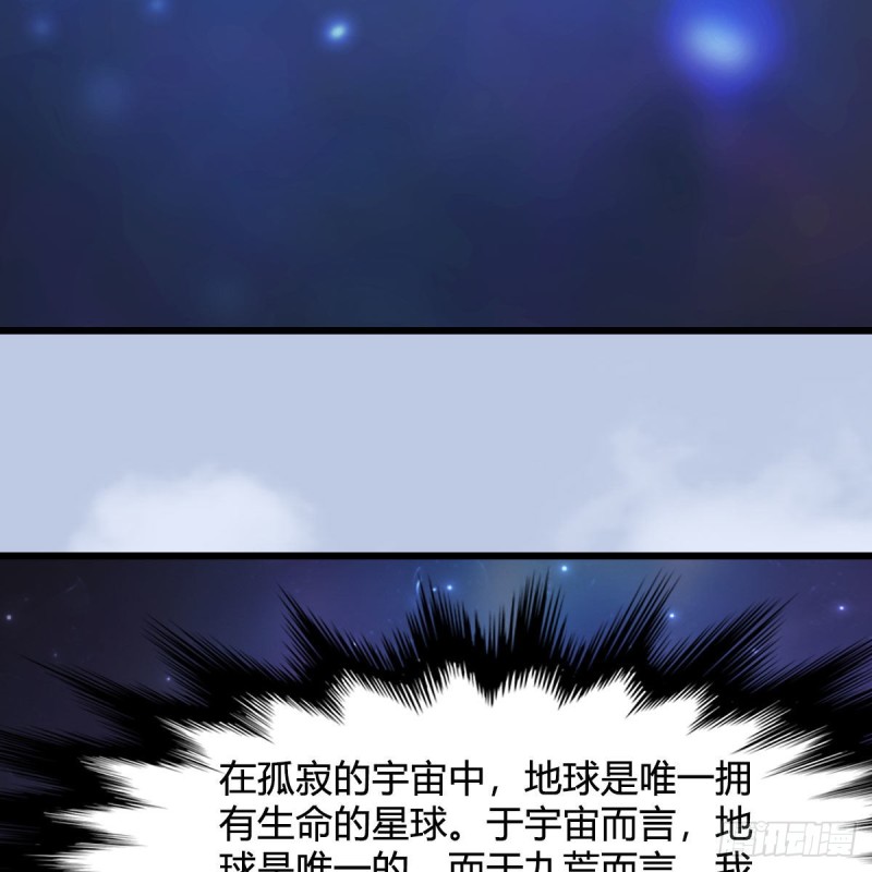第463话：悟道32