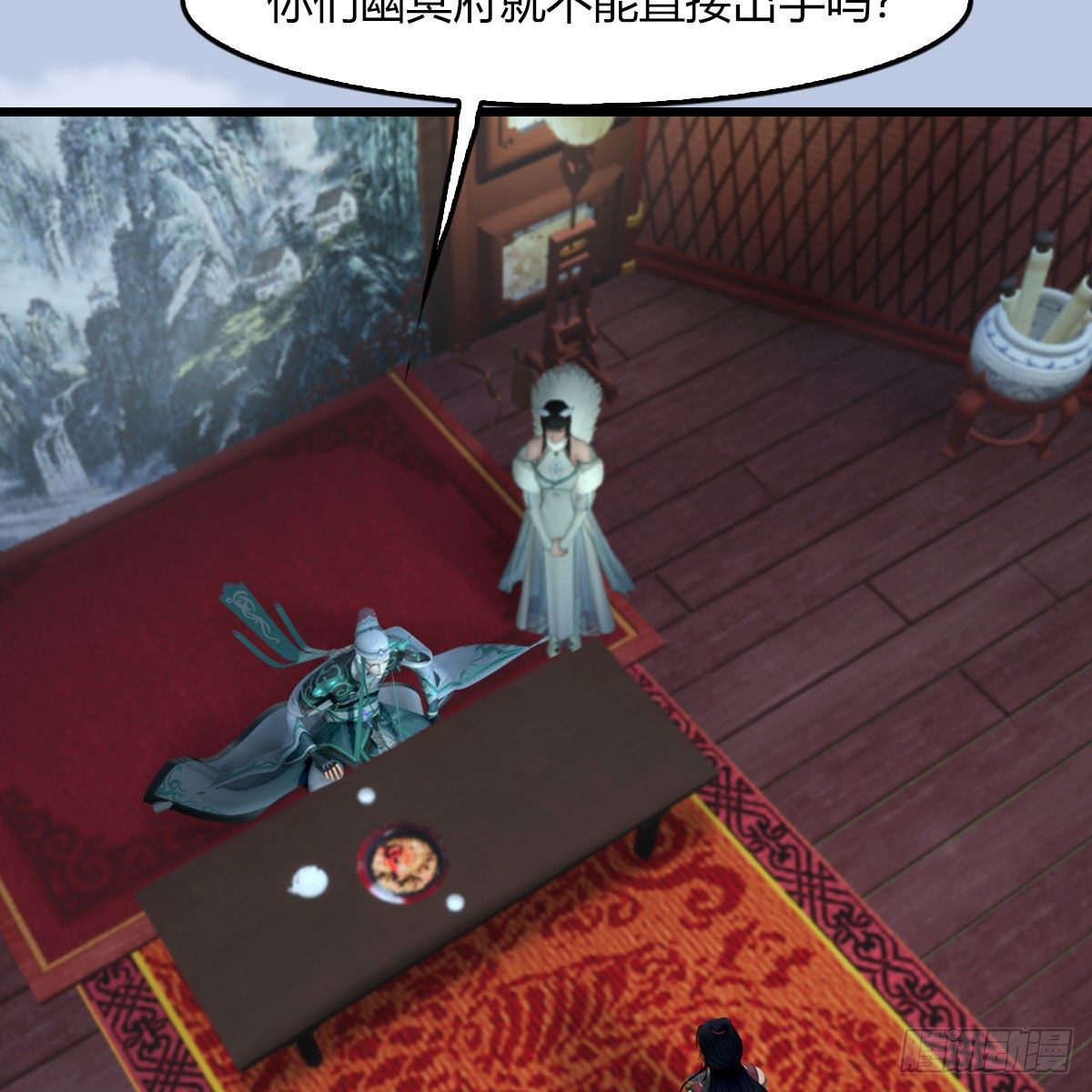 第495话：丁铭率军59