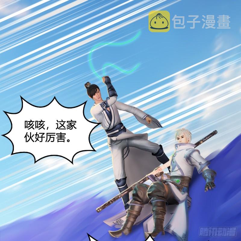 第325话：珩月卫79