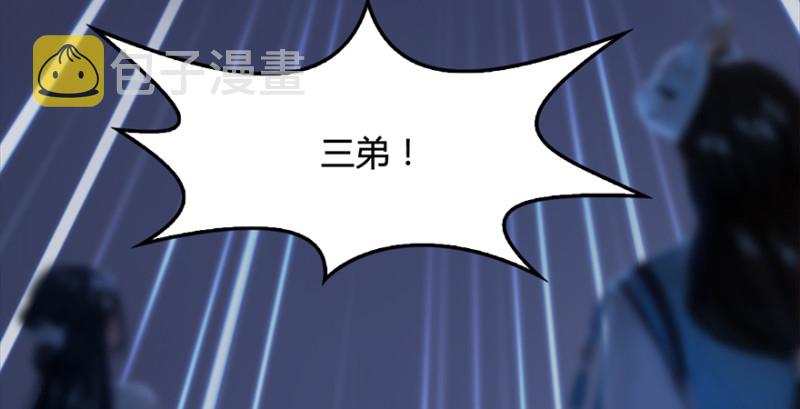 第237话：请品嚐我吧83