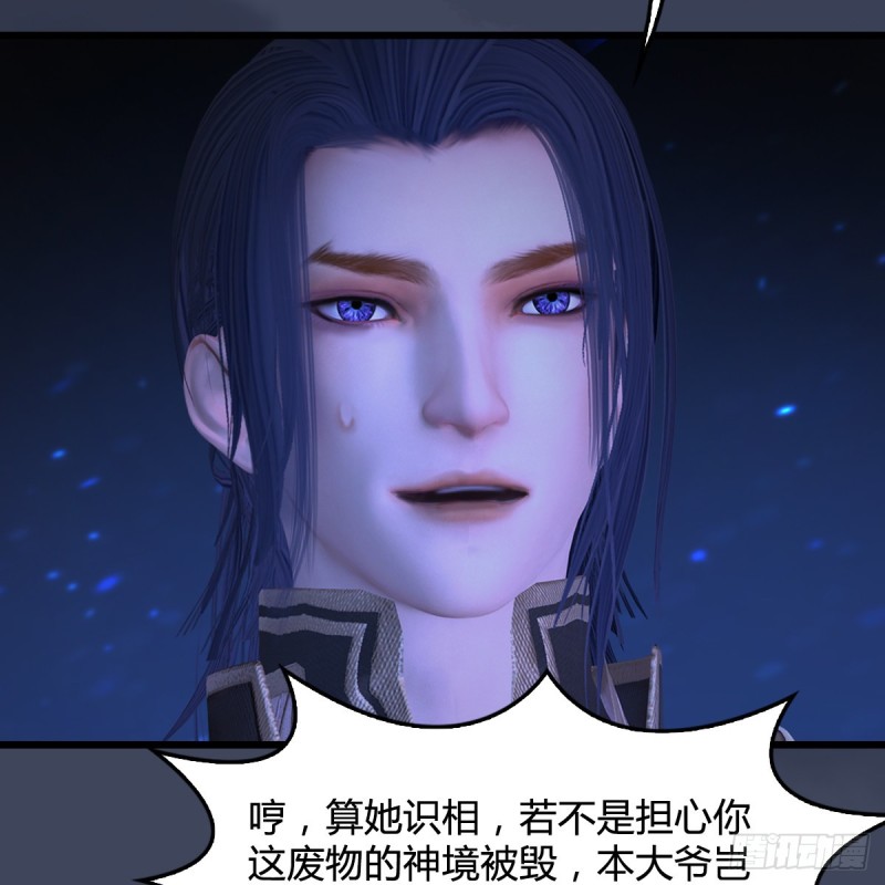 第399话：收服六星玄兽7
