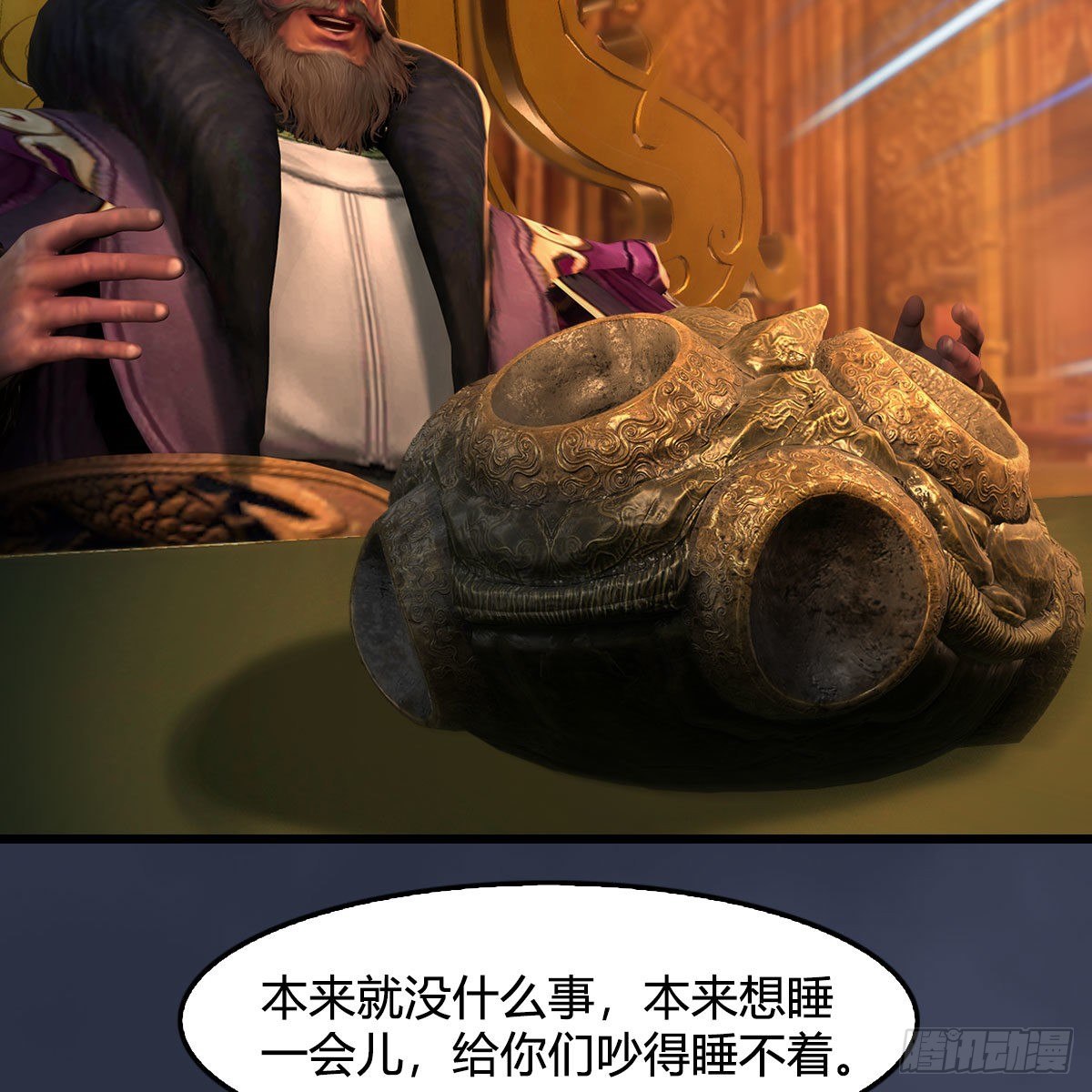 第598话：堕灭天琉书22