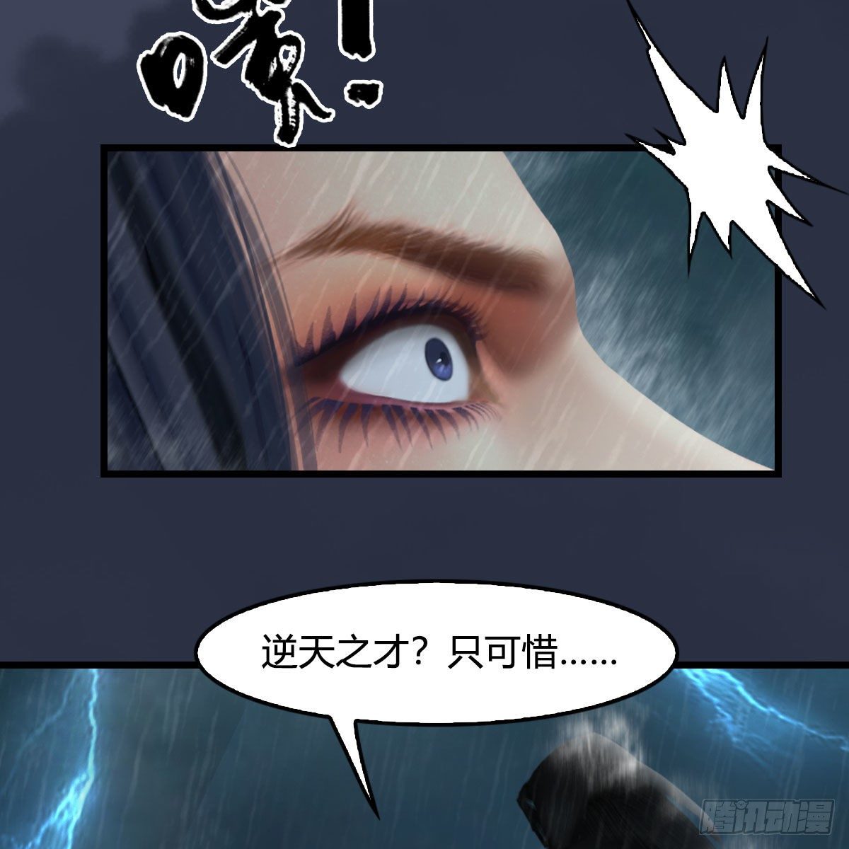 第580话：背刺69