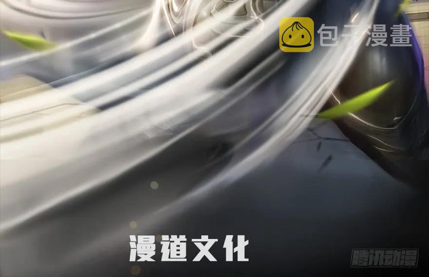 125 楚越身份暴露？1