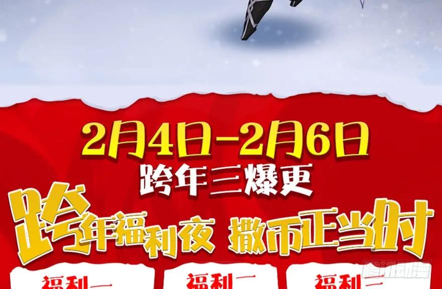 105 心魔幻境（二）85