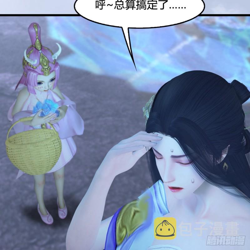 第362话：神秘玄兽44