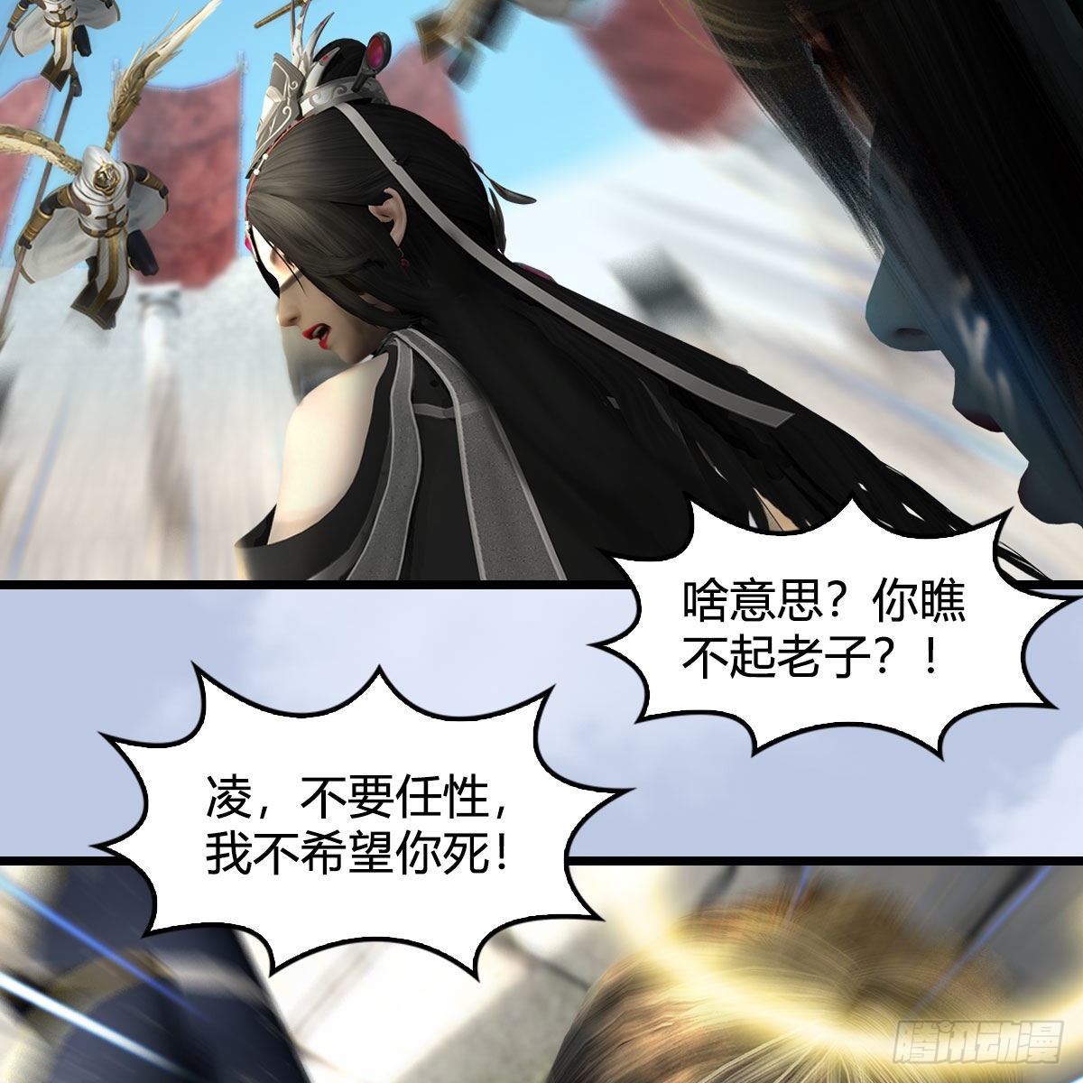 第633话：咒噬虫皇24