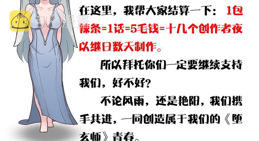 【重要公告】9
