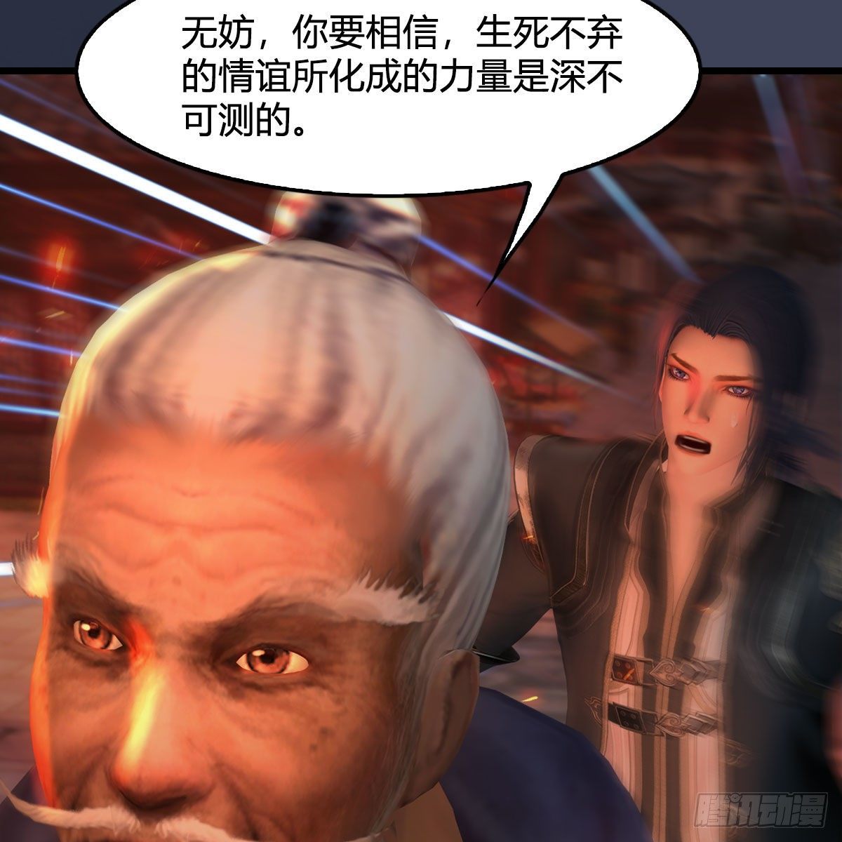 第508话：衆生平等35