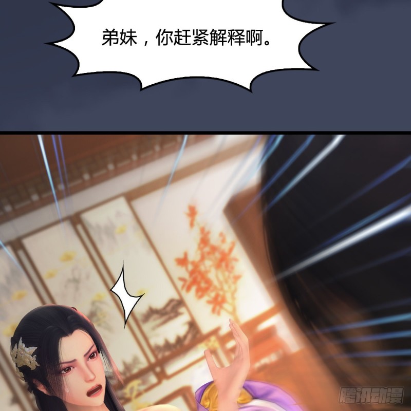 第405话：师承天阑令13