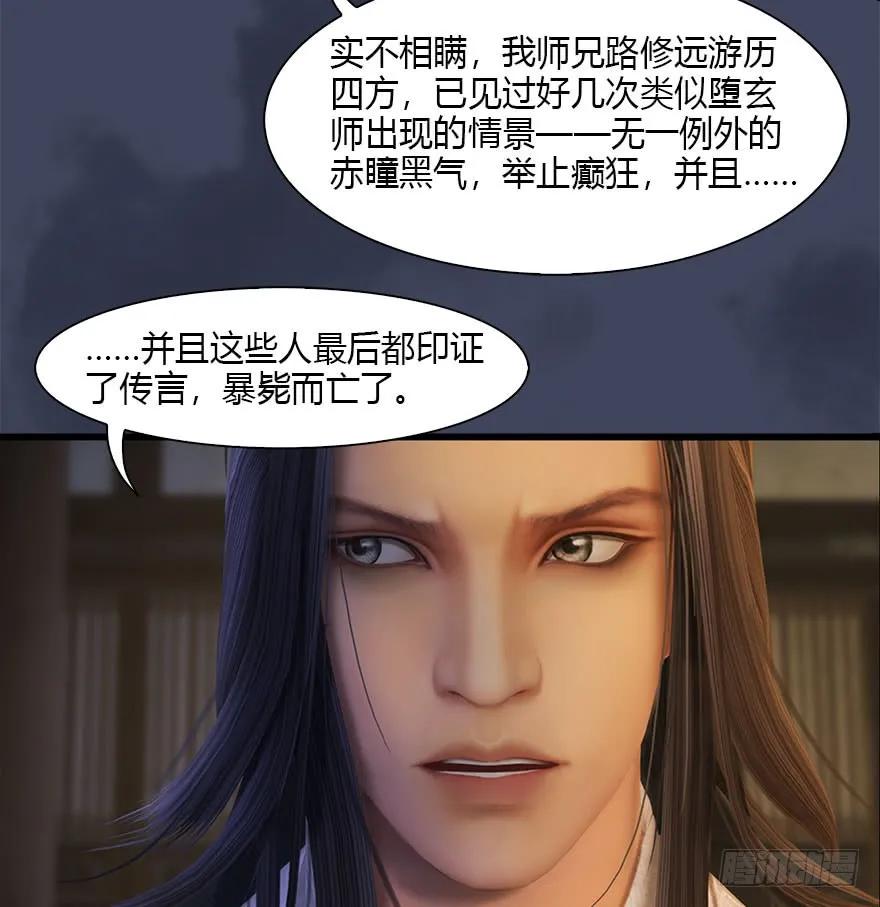 080 寻找小南18
