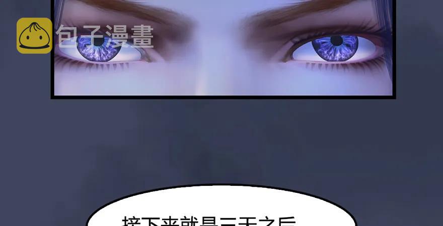 第200话：分身术与敛息术93