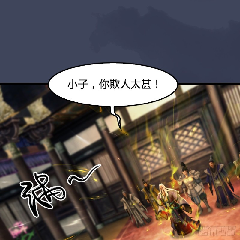 第293话：下玄七派1