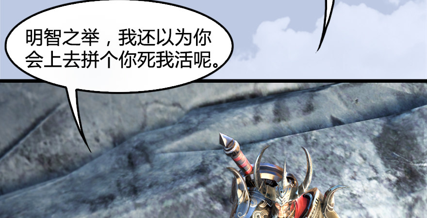 第175话：林依弦的实力88