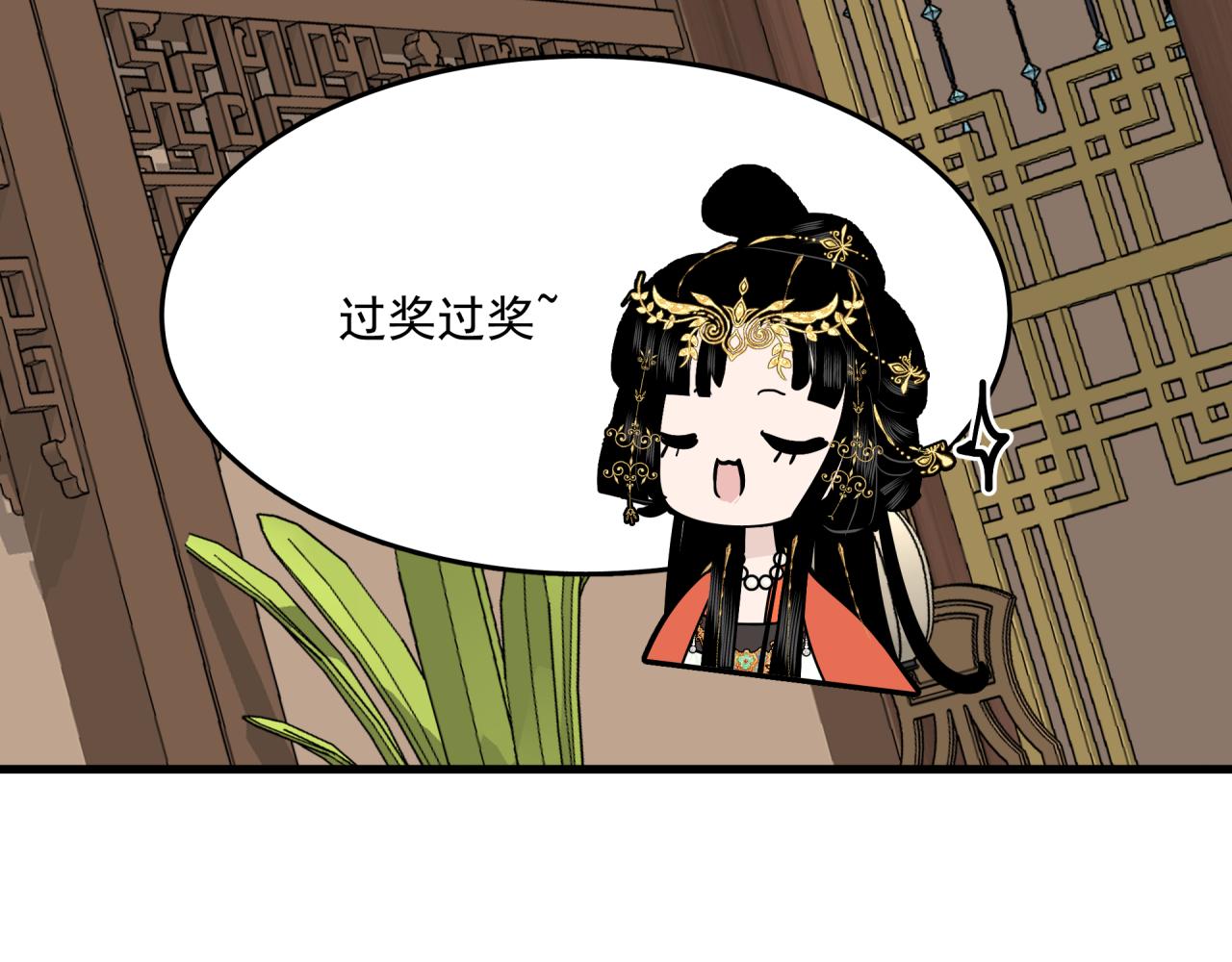 第8话 身份22