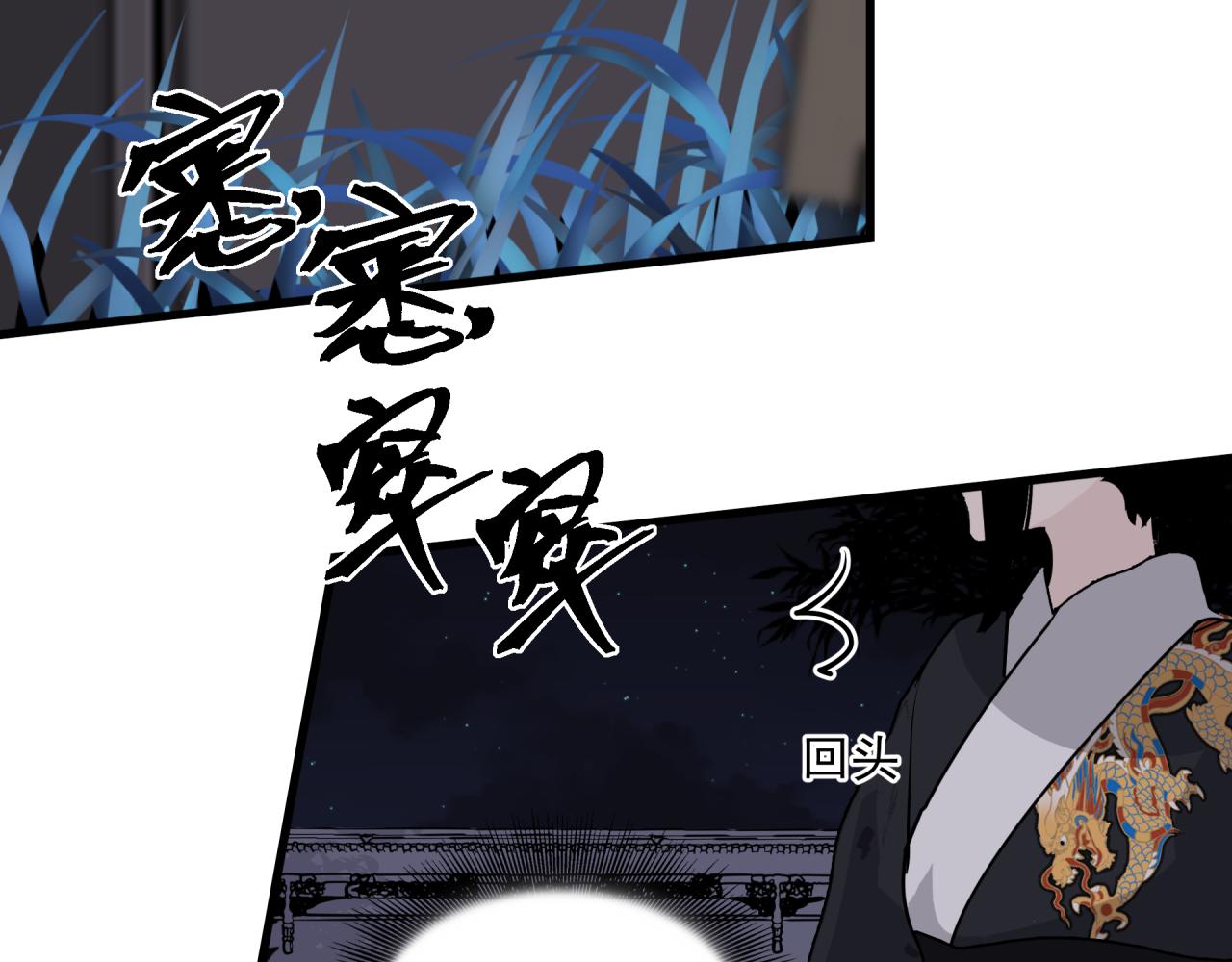 第4话 意外（下）25