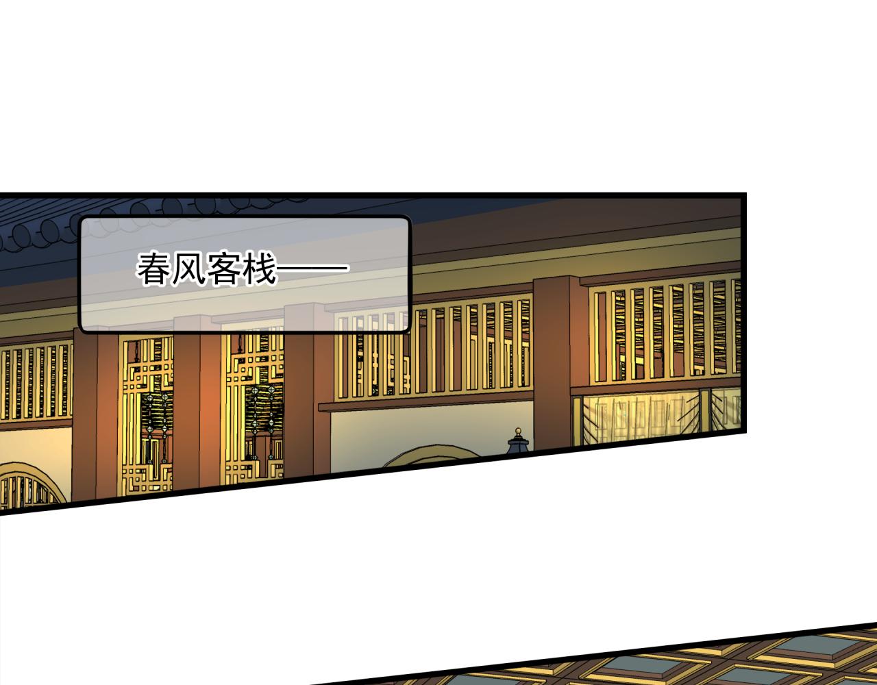 第6话 开场38