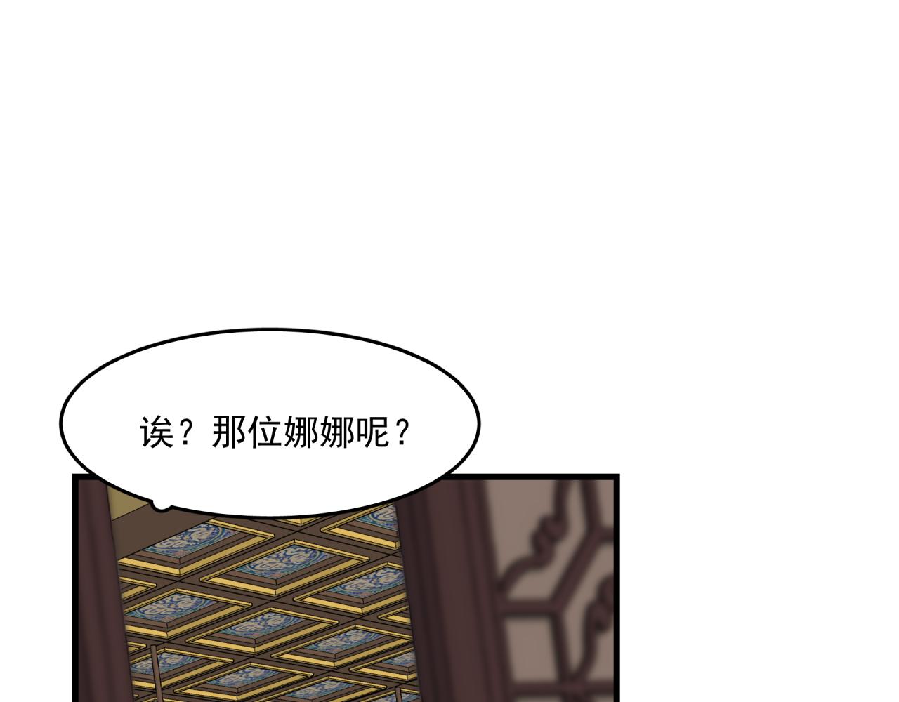 第8话 身份43