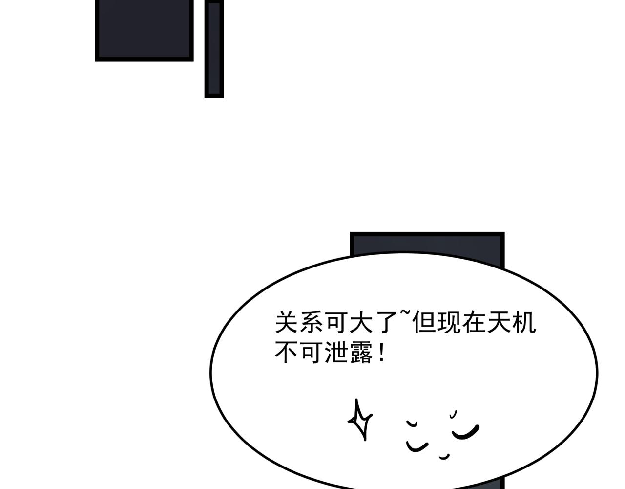 第6话 开场32