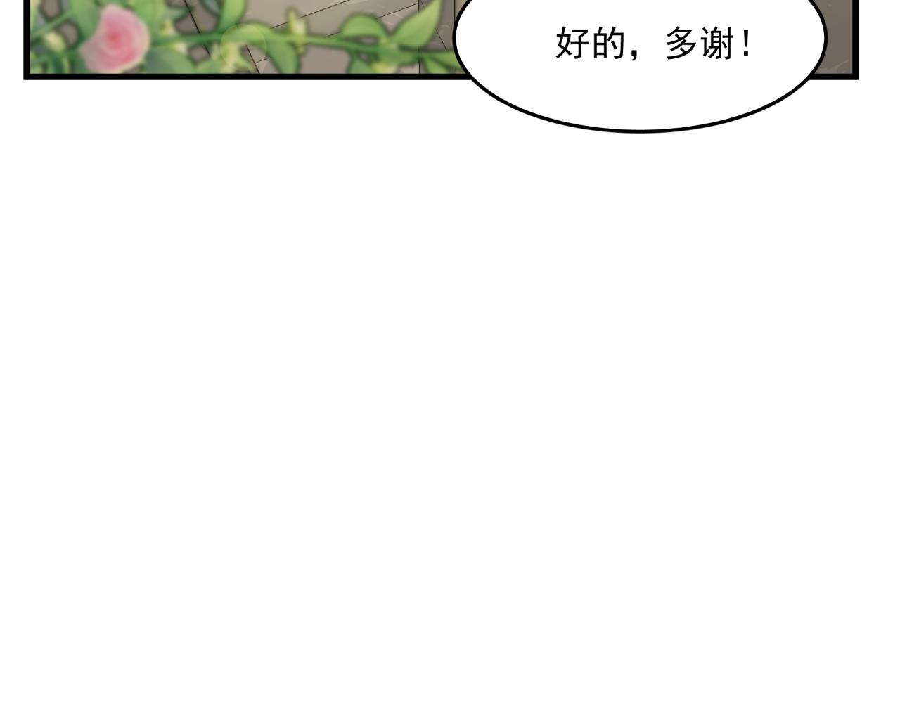 第5话 伤痕7