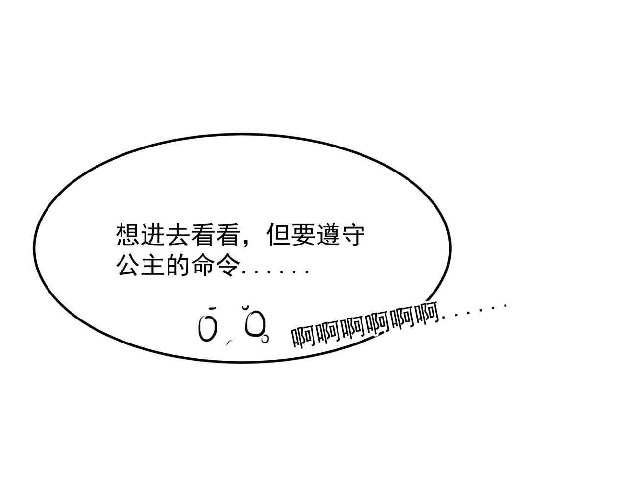 第8话 身份37
