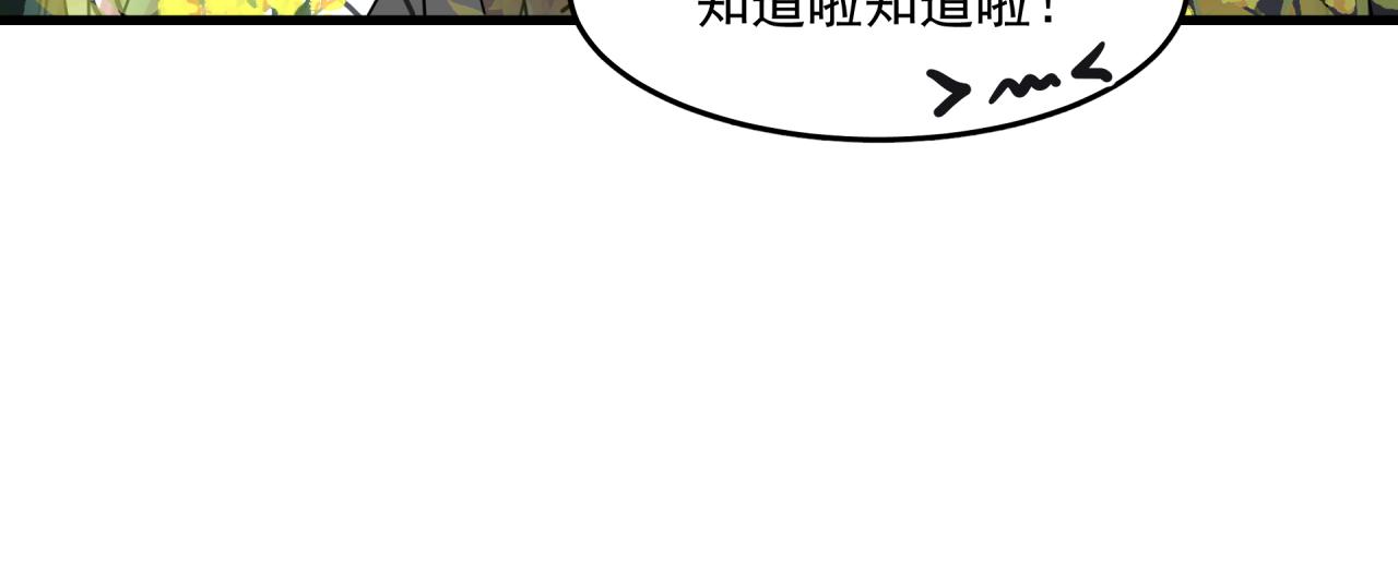 第4话 意外（下）66