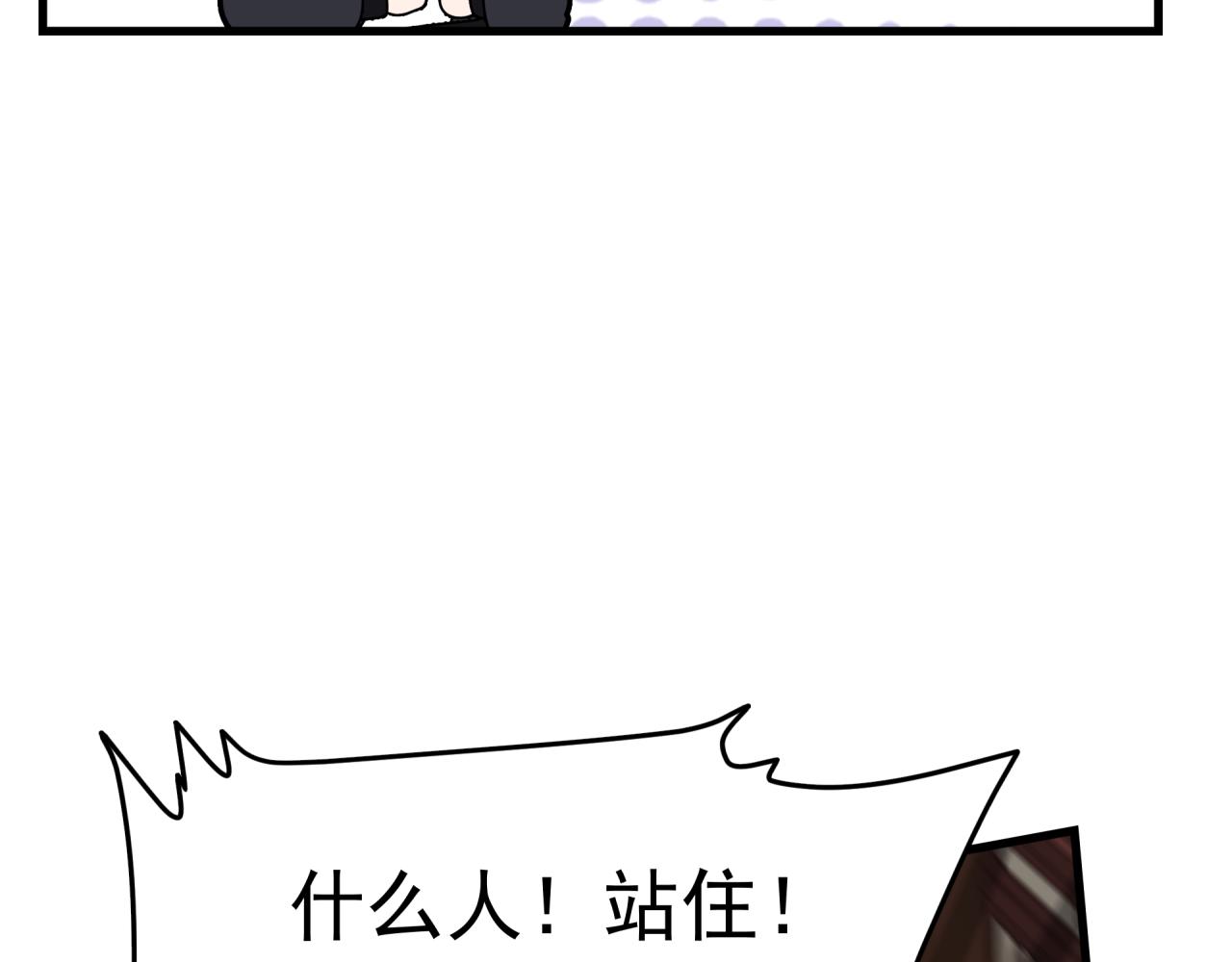 第7话 对话50
