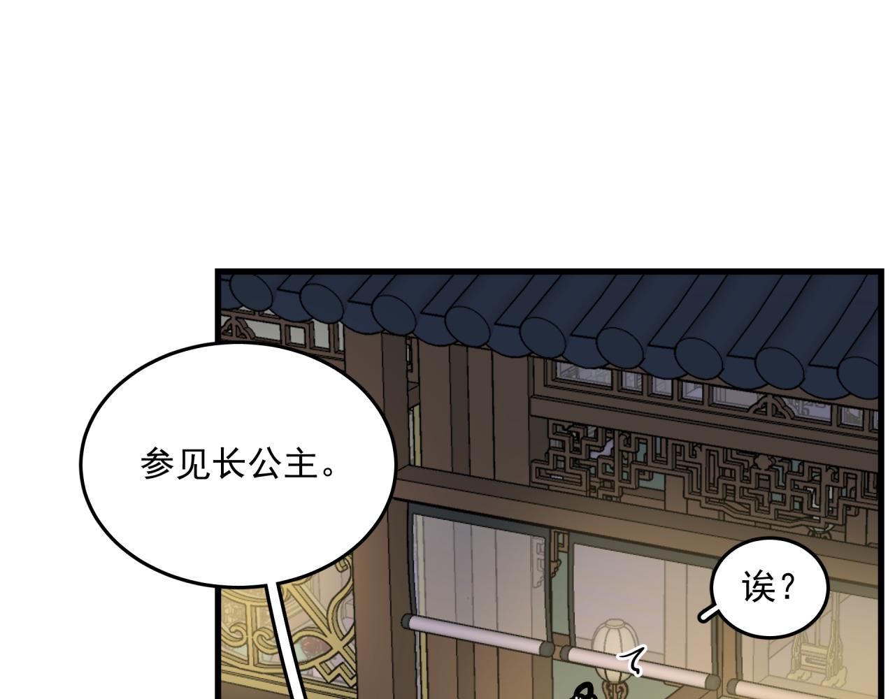 第6话 开场13