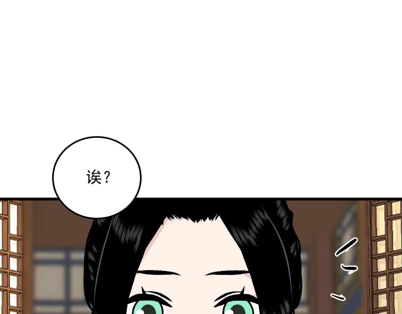 第9话 盒子的秘密与她的花71