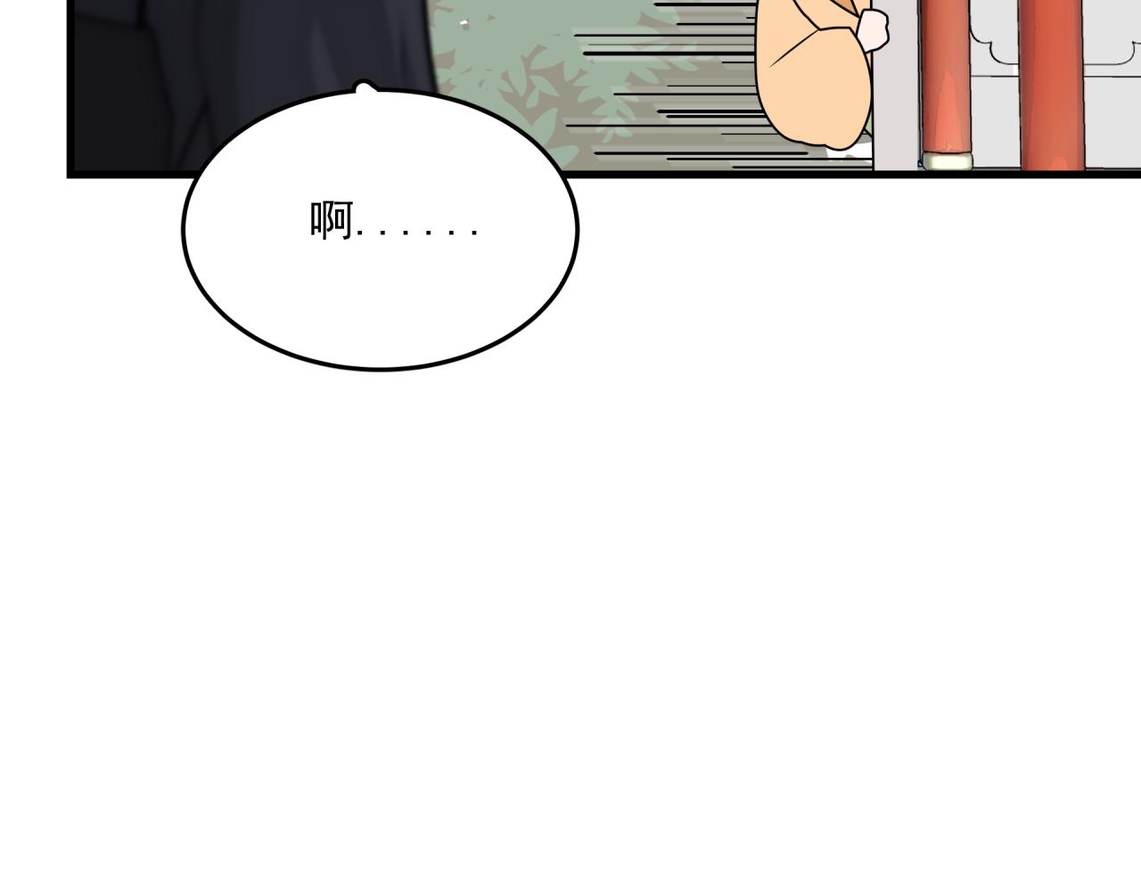 第9话 盒子的秘密与她的花81