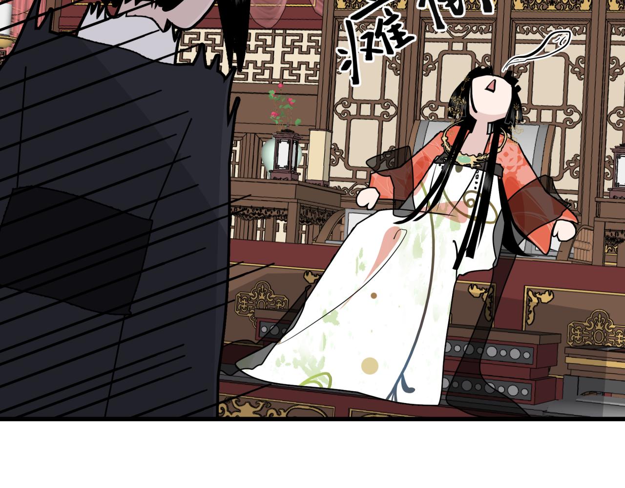 第5话 伤痕13