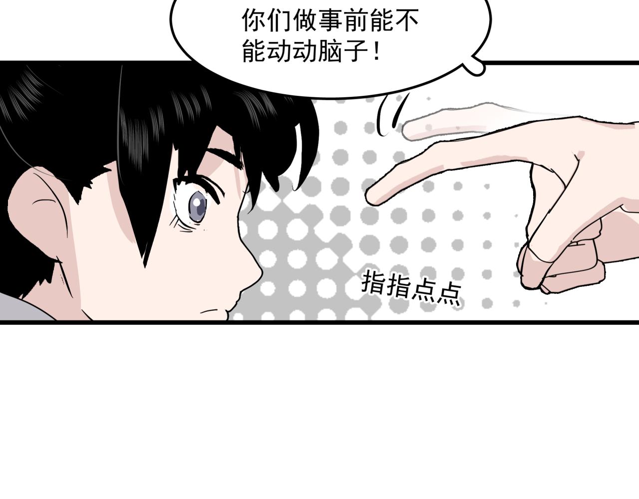 第9话 盒子的秘密与她的花36