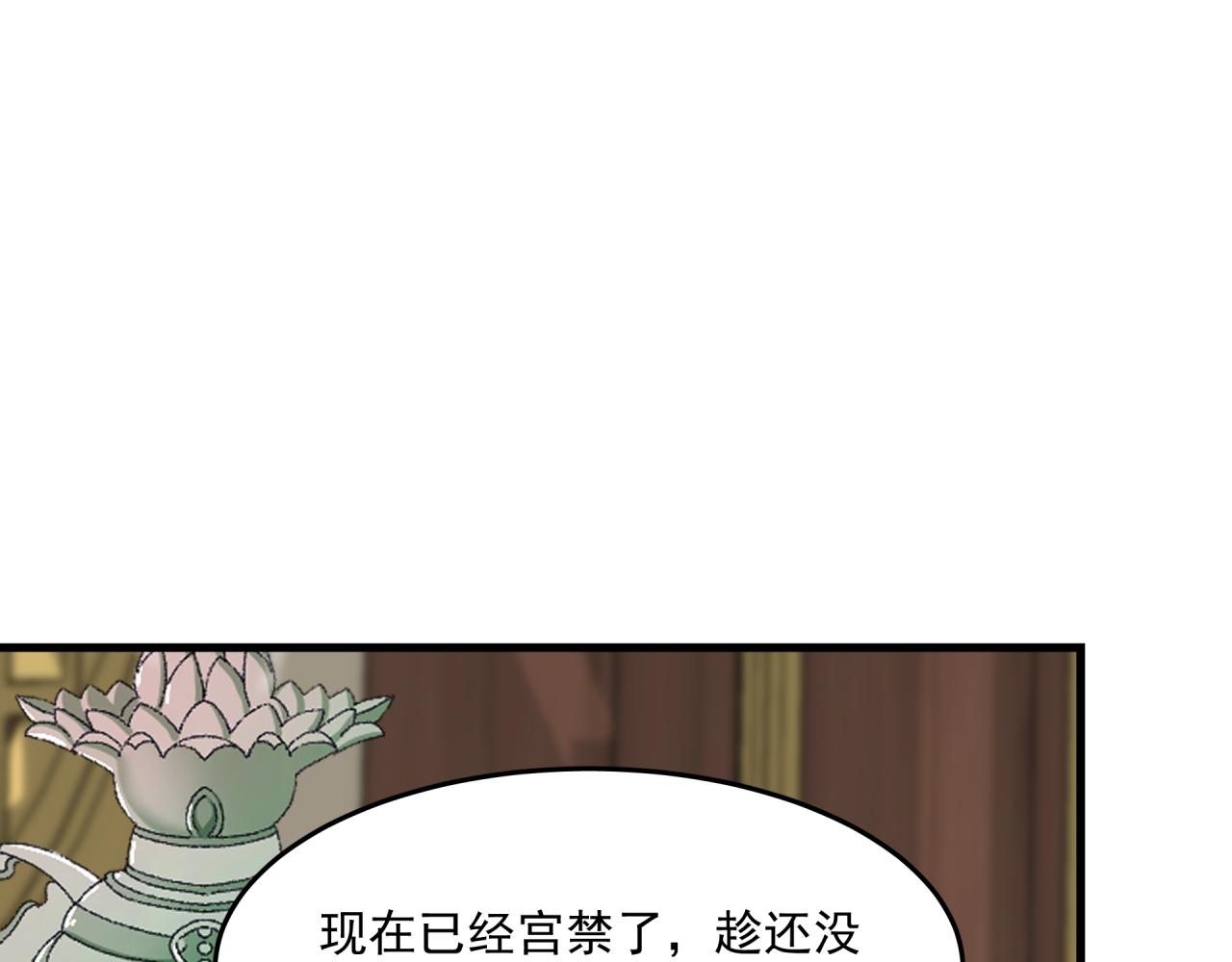第7话 对话0