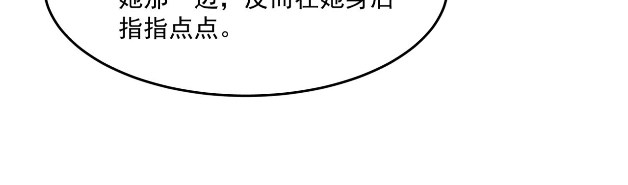 第5话 伤痕35