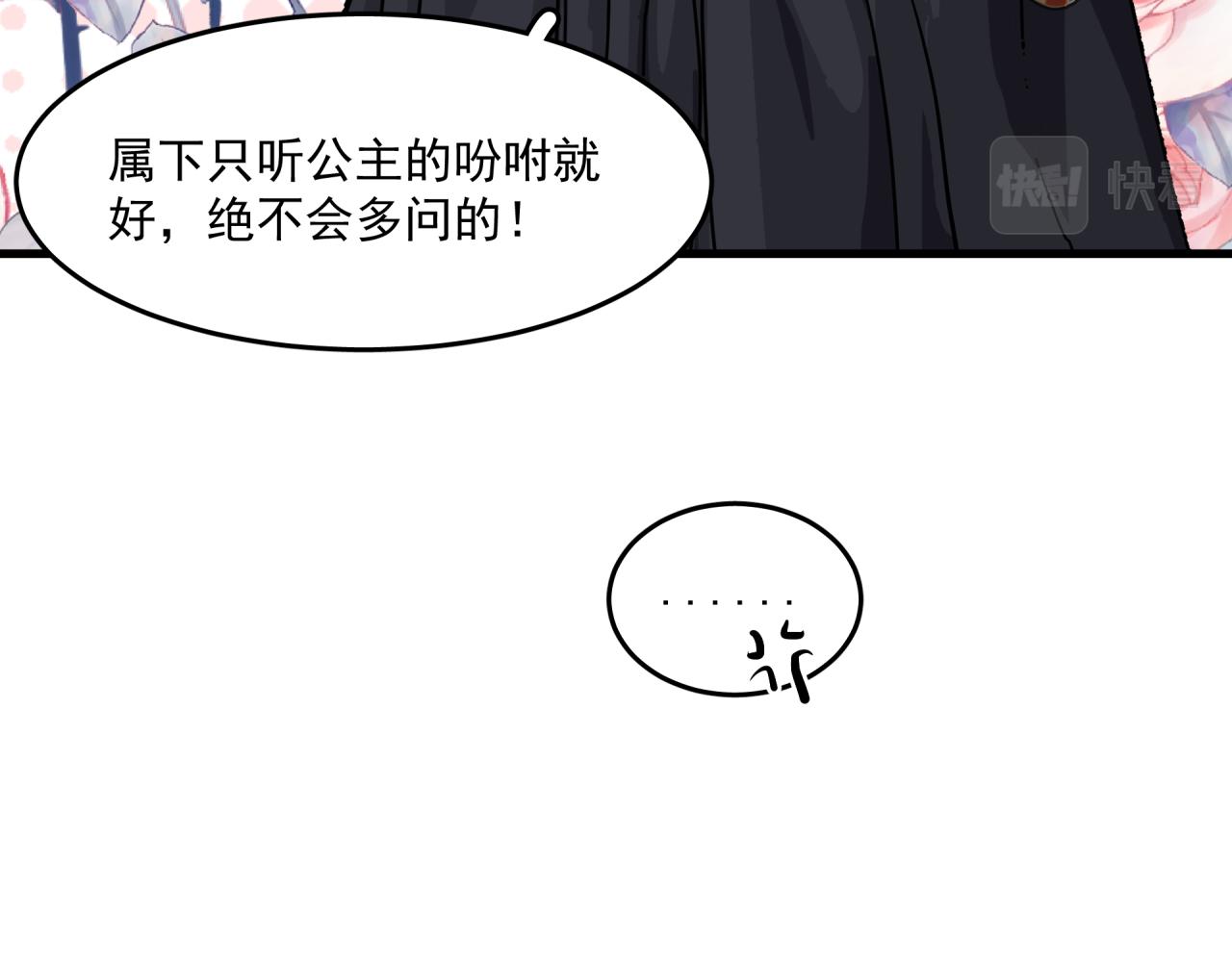 第3话 意外（上）31