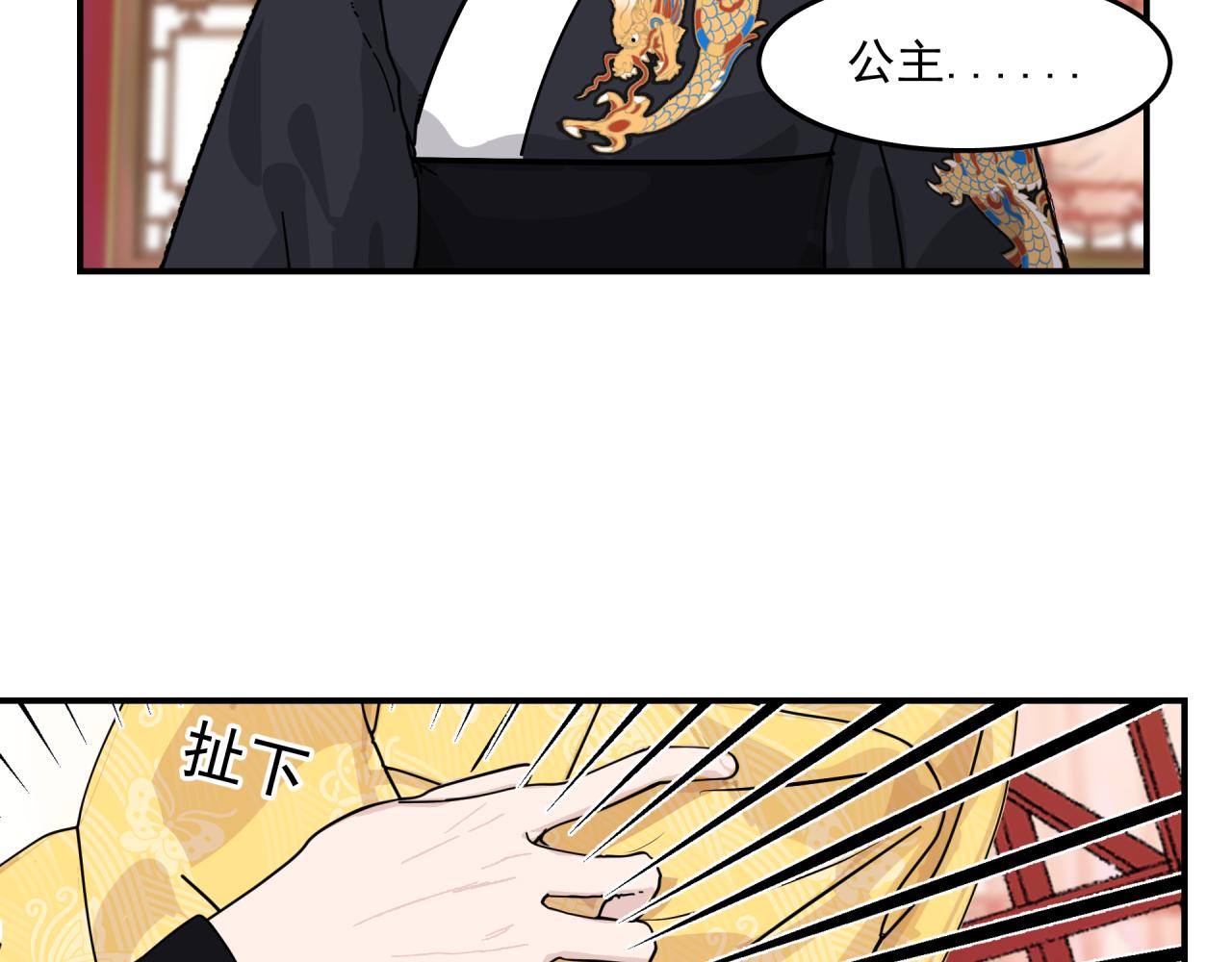 第1话 奇怪的她40